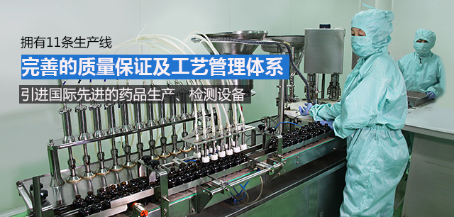 內蒙古華天制藥有限公司